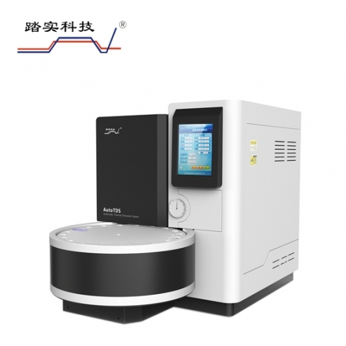 購買全自動熱解吸儀時要考慮什么？